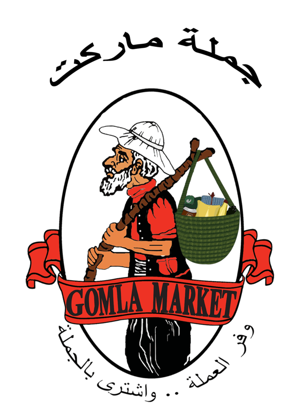 Gomla Market